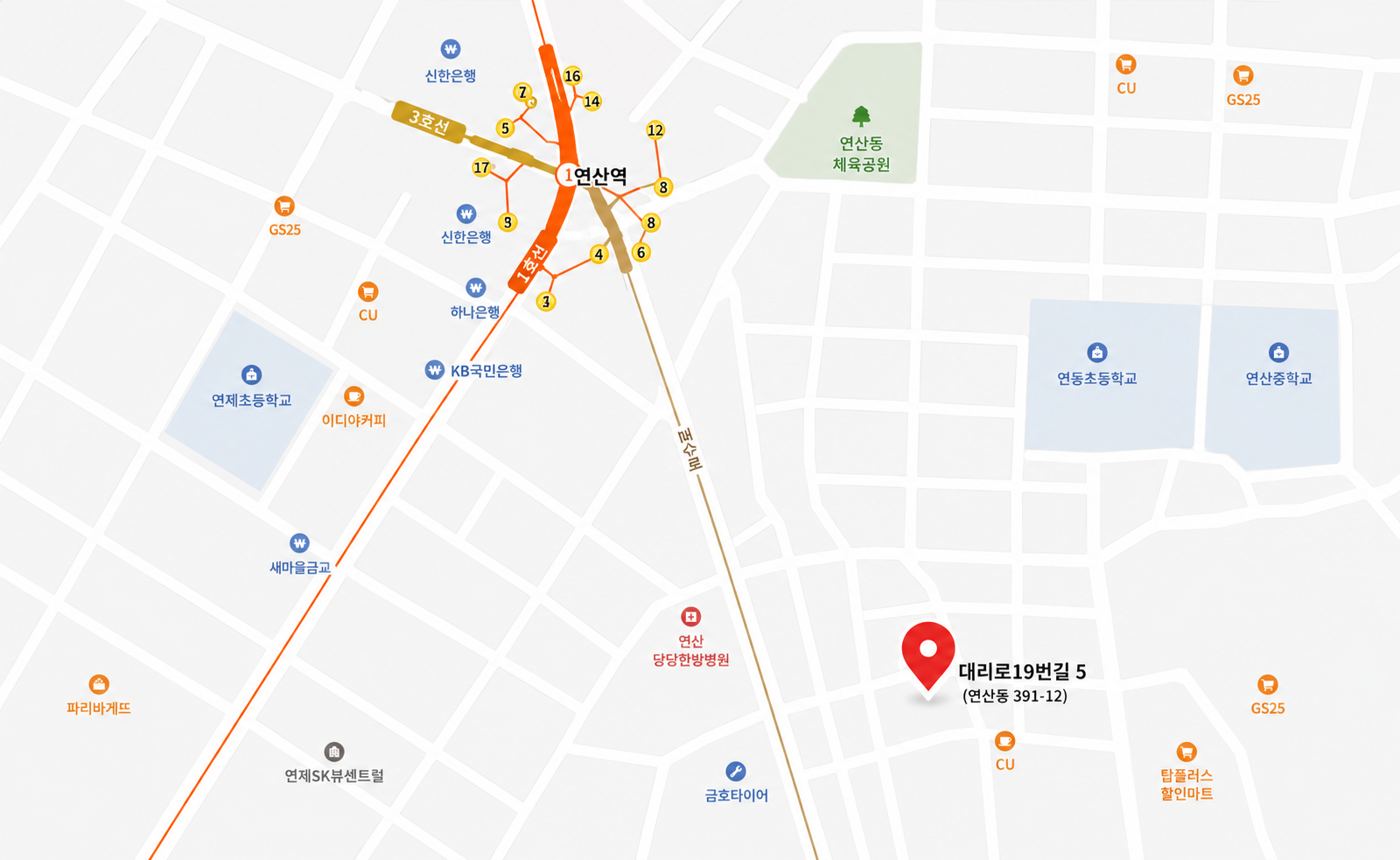 찾아오시는길